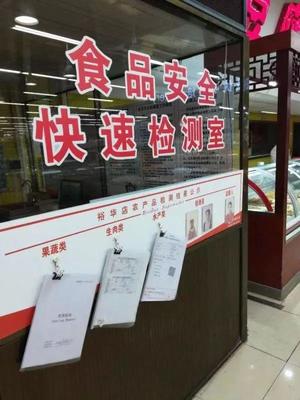 “放心肉菜示范超市”凭什么让人放心？记者走访揭示食用农产品零售新标准