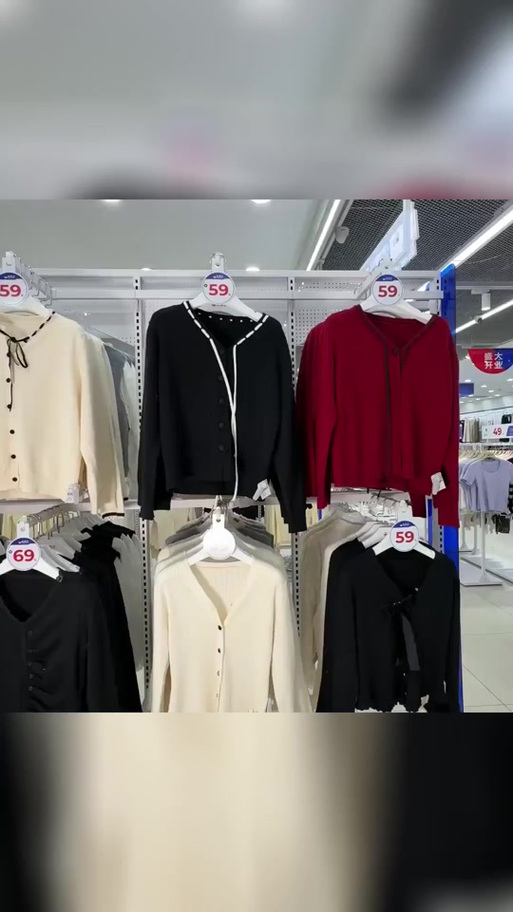 :家人们,发现宝藏日用百货店衣海洋